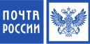 Почта России